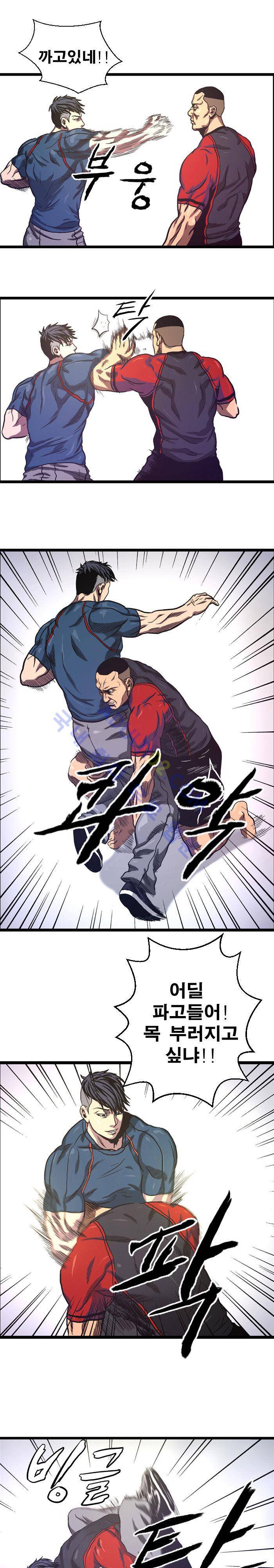 격투몬스터 5화 6