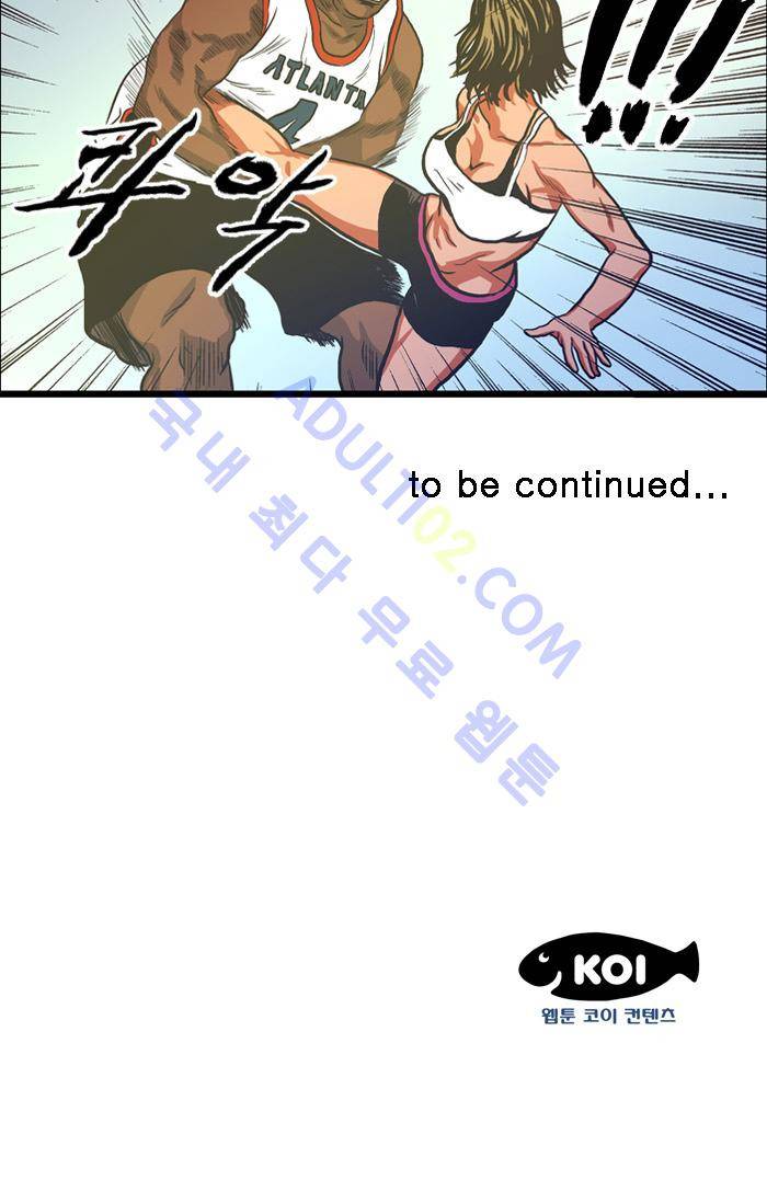 격투몬스터 5화 15