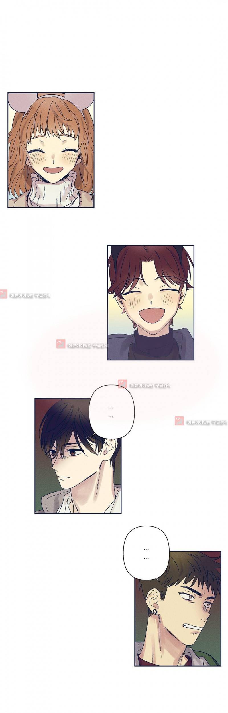 영원의 주인 57화 2