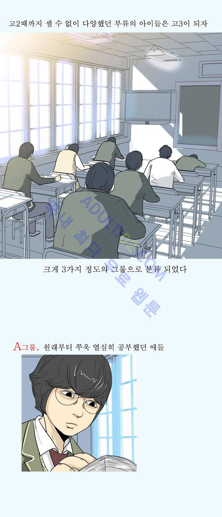 고삼이 집나갔다 4화 2