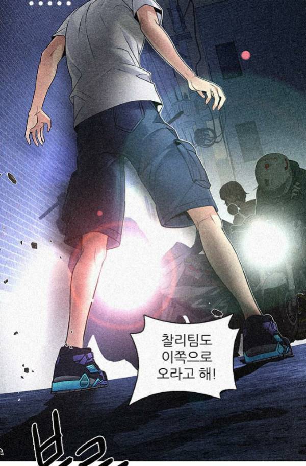 다이스 204화 3