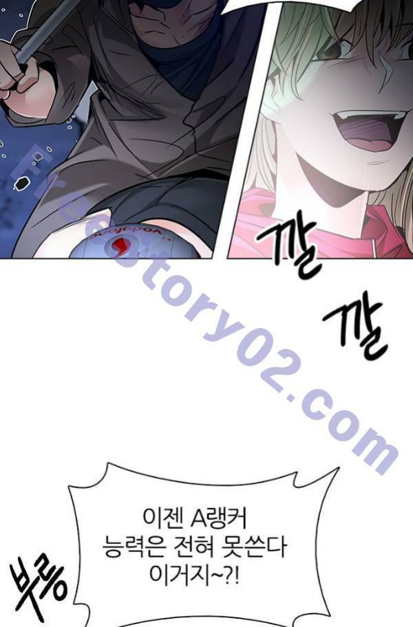 다이스 204화 11