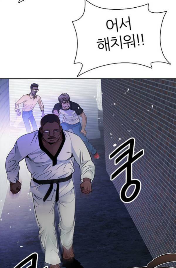 다이스 204화 15
