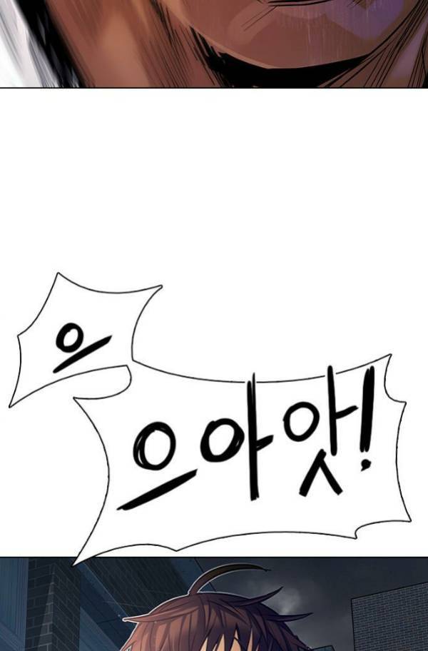 다이스 204화 17