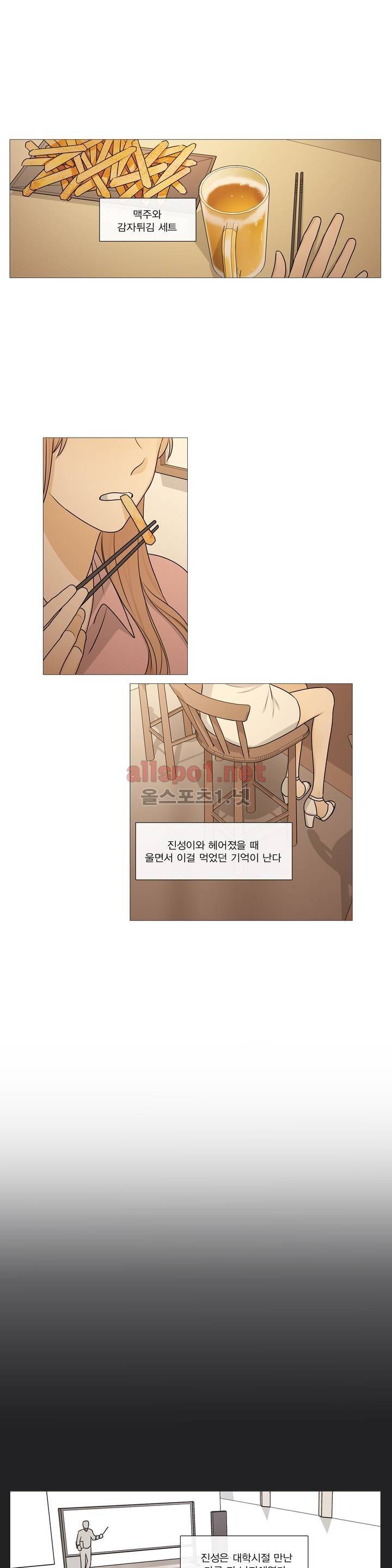 도령의 가족 7화 5