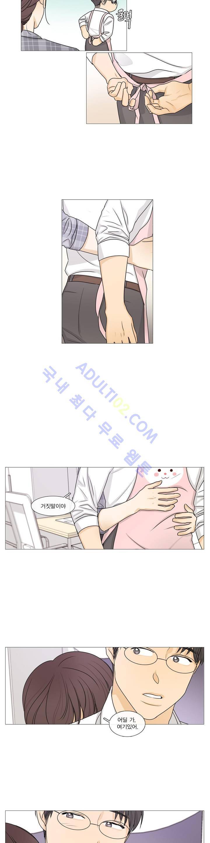 도령의 가족 25화 4