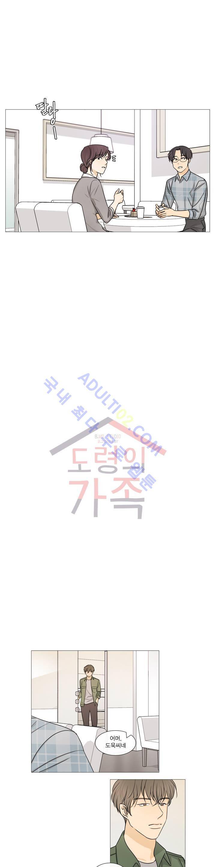 도령의 가족 35화 1