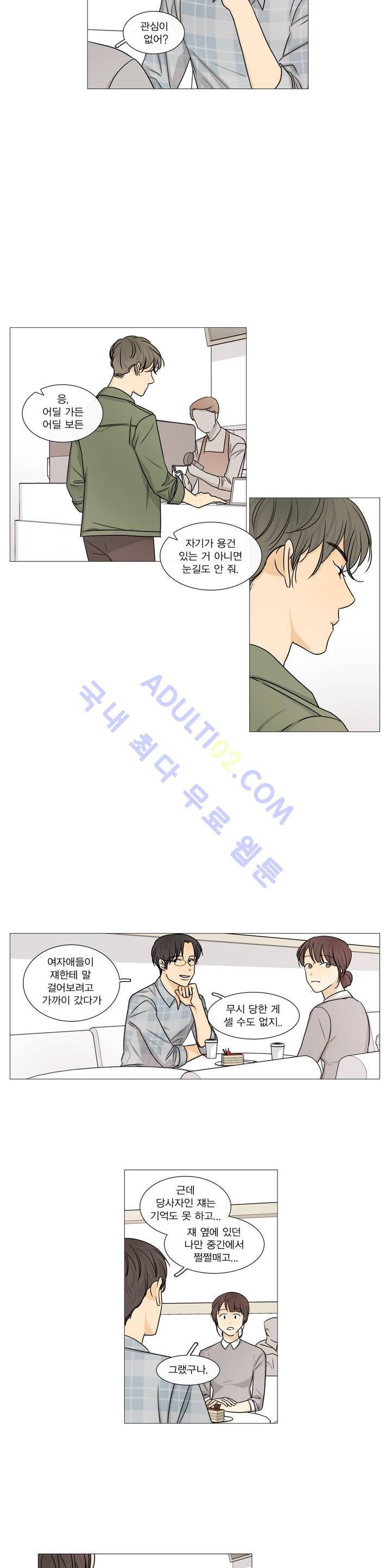 도령의 가족 35화 3