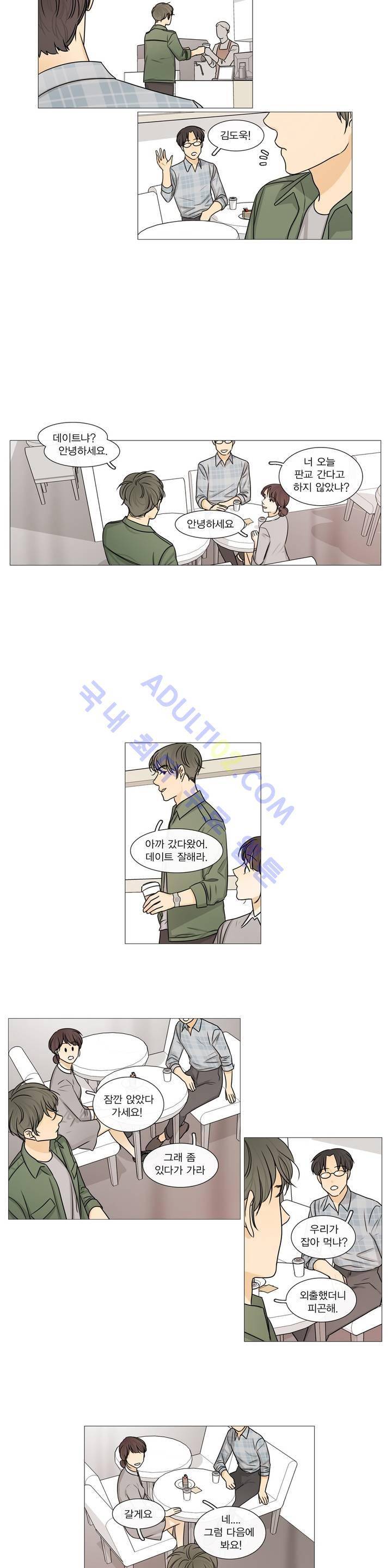 도령의 가족 35화 4