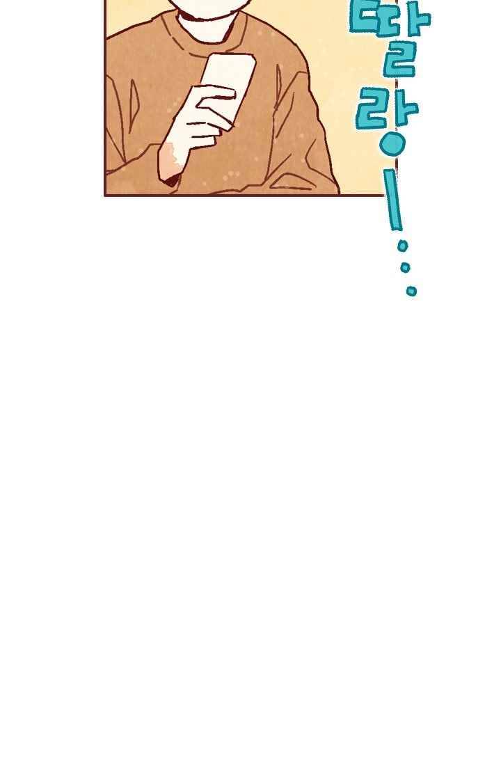 세상 끝에 서 있는 우리 21화 나다운 게 뭔데 5