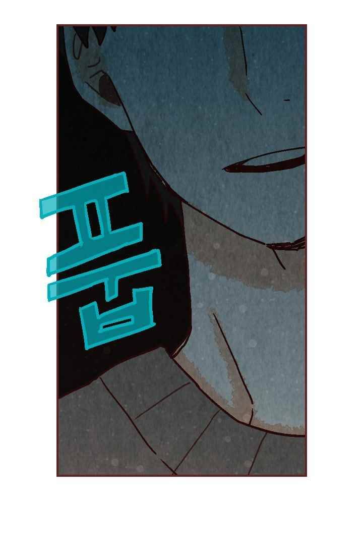 세상 끝에 서 있는 우리 21화 나다운 게 뭔데 9