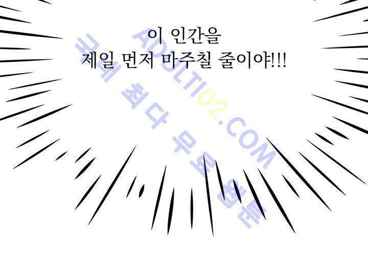 스타폴:별을 위한 노래 11화 6