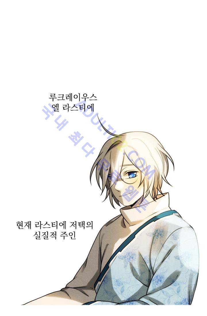 스타폴:별을 위한 노래 11화 7
