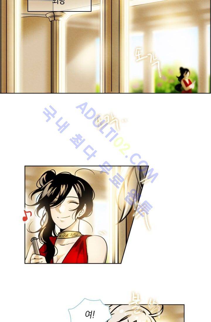 스타폴:별을 위한 노래 21화 2