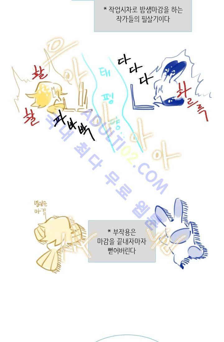 스타폴:별을 위한 노래 시즌1 후기 4