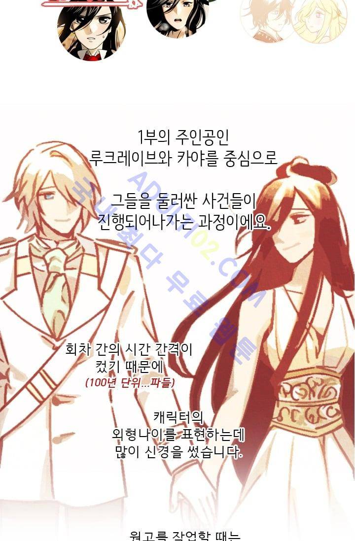 스타폴:별을 위한 노래 시즌1 후기 10