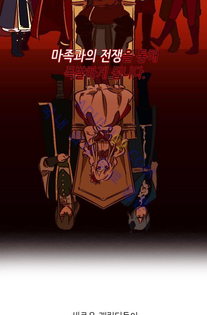 스타폴:별을 위한 노래 시즌1 후기 13
