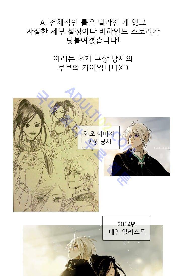 스타폴:별을 위한 노래 시즌1 후기 17