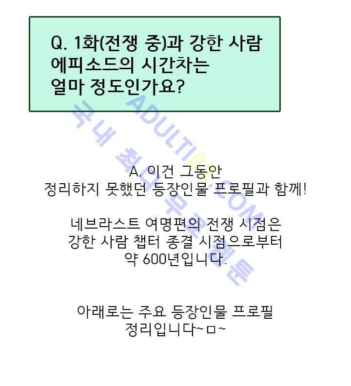 스타폴:별을 위한 노래 시즌1 후기 20