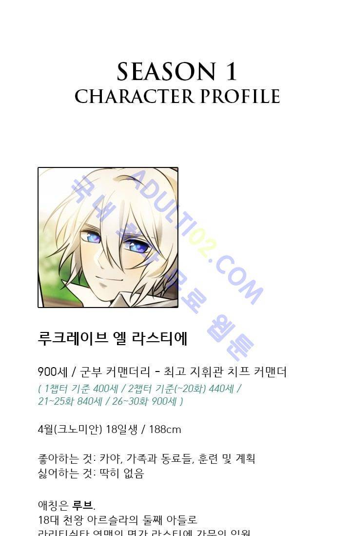 스타폴:별을 위한 노래 시즌1 후기 21