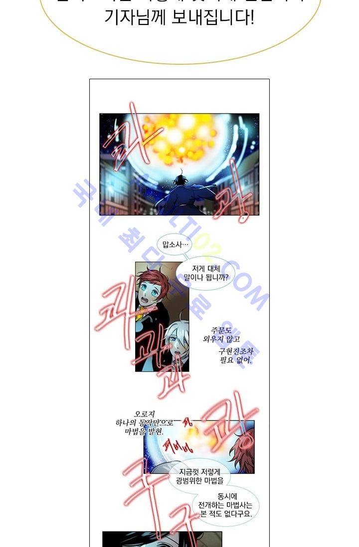 스타폴:별을 위한 노래 시즌1 후기 40