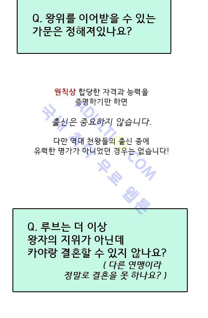 스타폴:별을 위한 노래 시즌1 후기 46