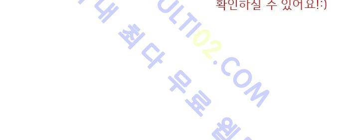 스타폴:별을 위한 노래 시즌1 후기 67