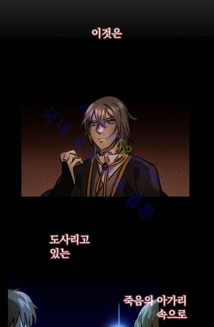스타폴:별을 위한 노래 시즌1 후기 76