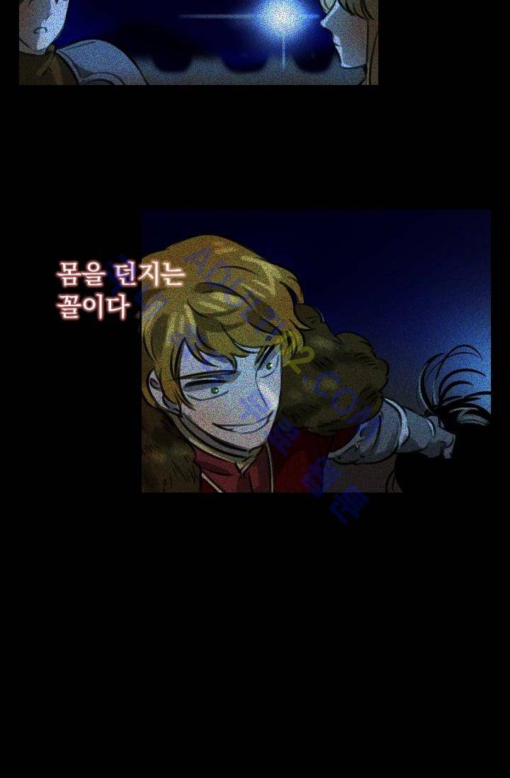 스타폴:별을 위한 노래 시즌1 후기 77