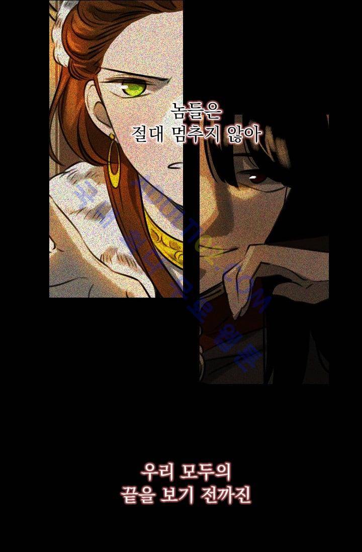 스타폴:별을 위한 노래 시즌1 후기 78