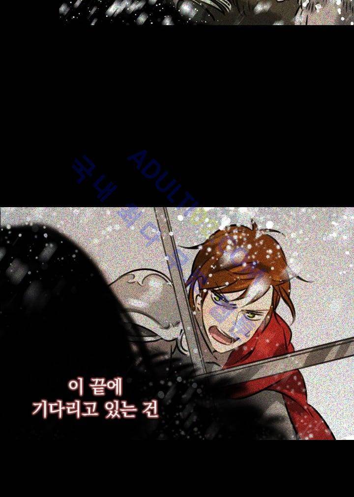 스타폴:별을 위한 노래 시즌1 후기 80