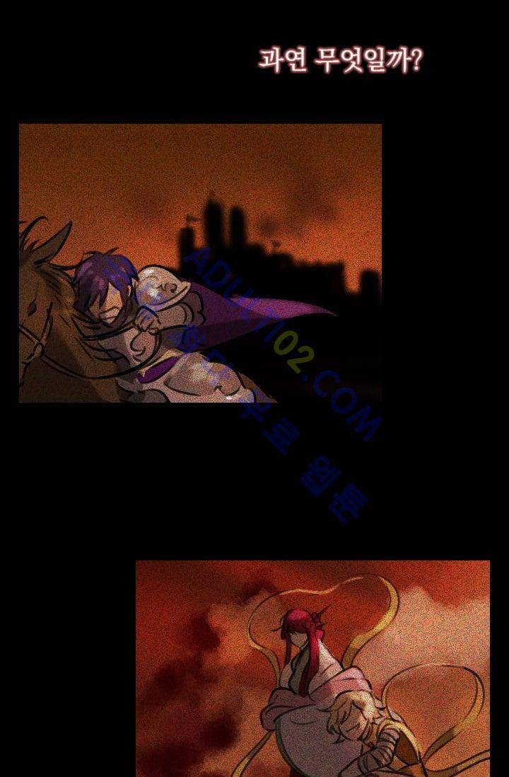 스타폴:별을 위한 노래 시즌1 후기 81