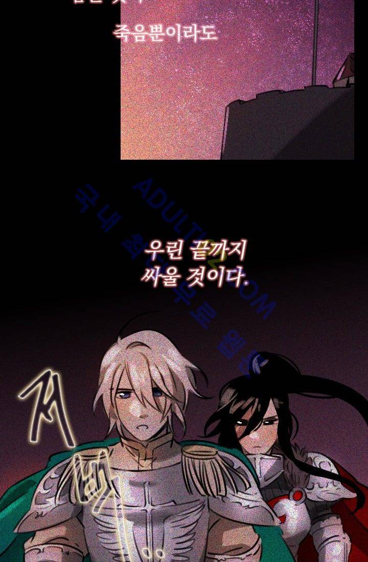 스타폴:별을 위한 노래 시즌1 후기 84