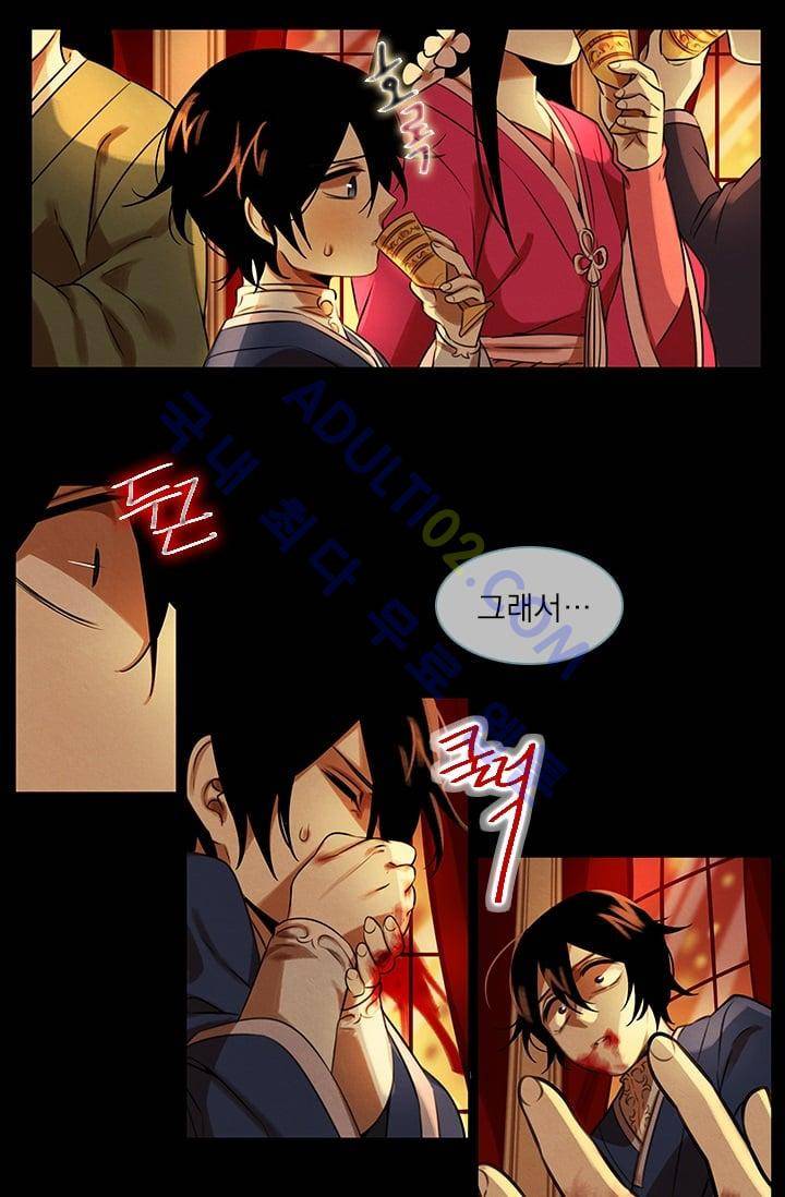 스타폴:별을 위한 노래 39화 10