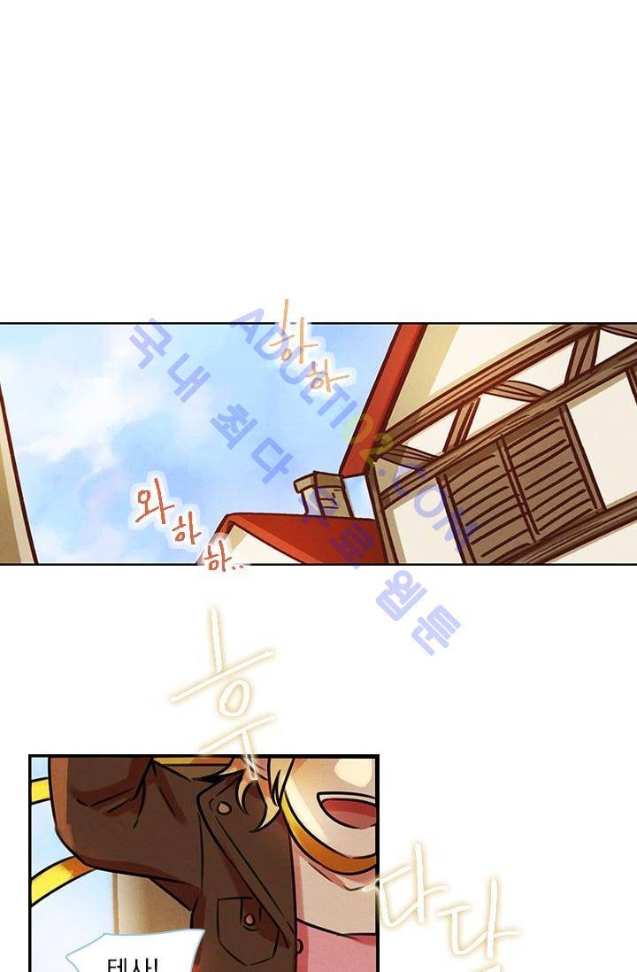 스타폴:별을 위한 노래 49화 1