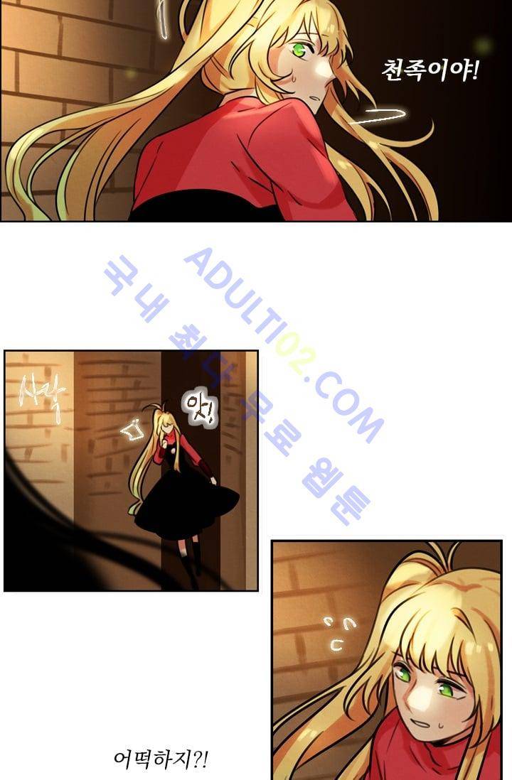 스타폴:별을 위한 노래 49화 6
