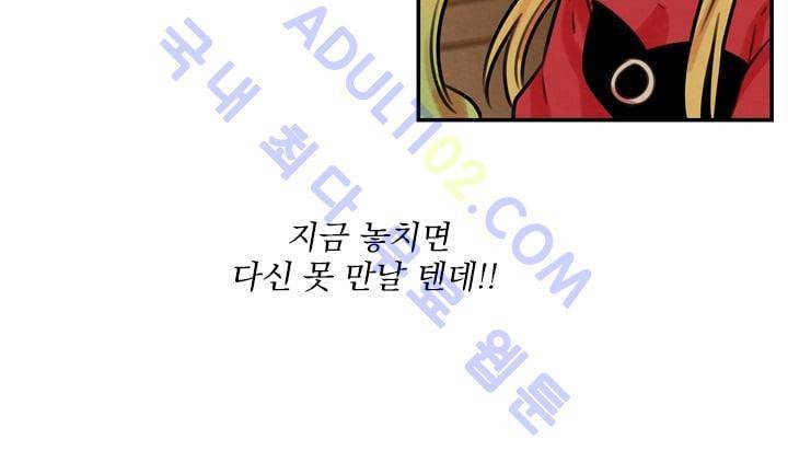 스타폴:별을 위한 노래 49화 7