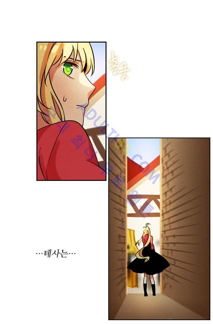 스타폴:별을 위한 노래 49화 8