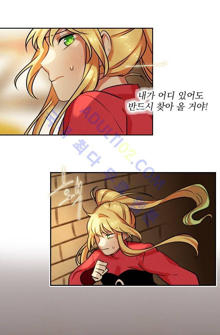 스타폴:별을 위한 노래 49화 9