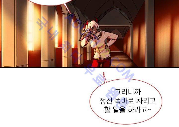 스타폴:별을 위한 노래 59화 7
