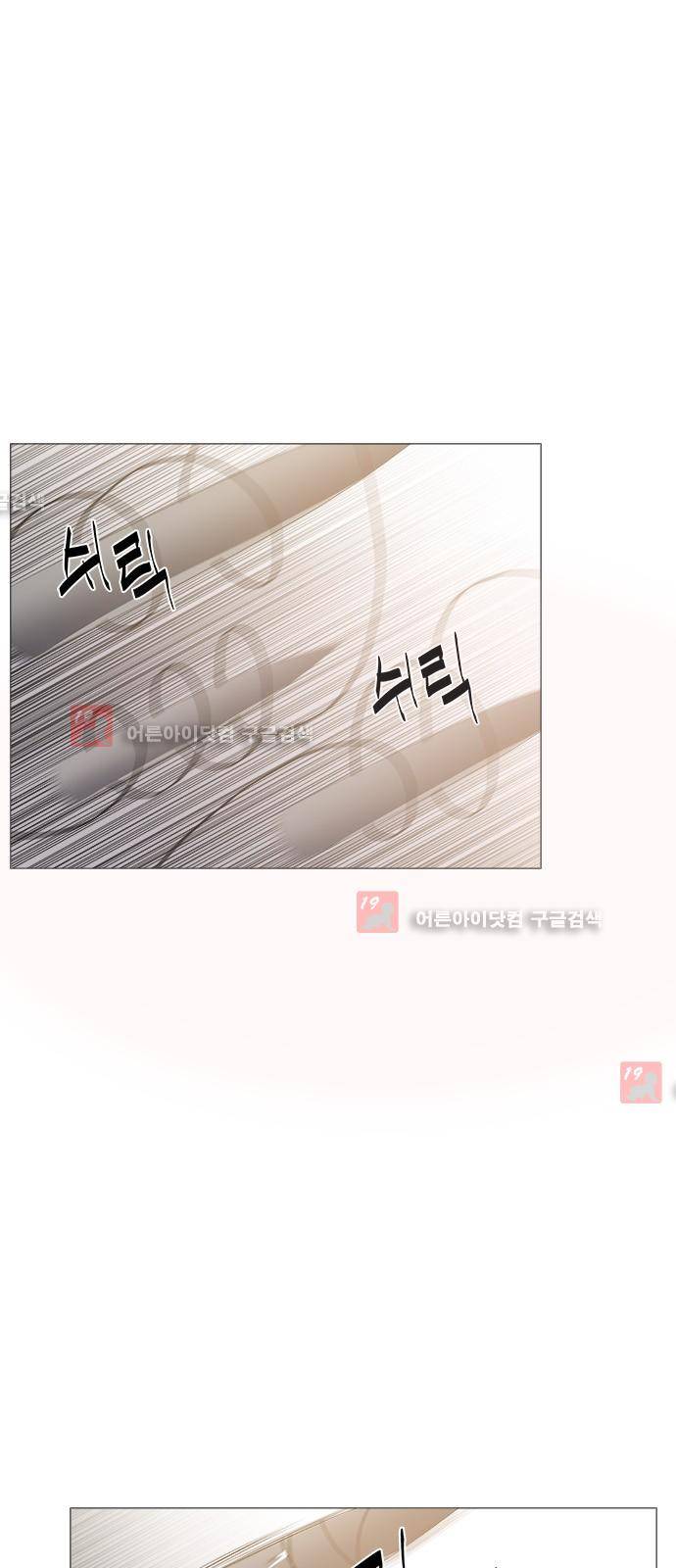 탈(TAL) 2부 62화 4