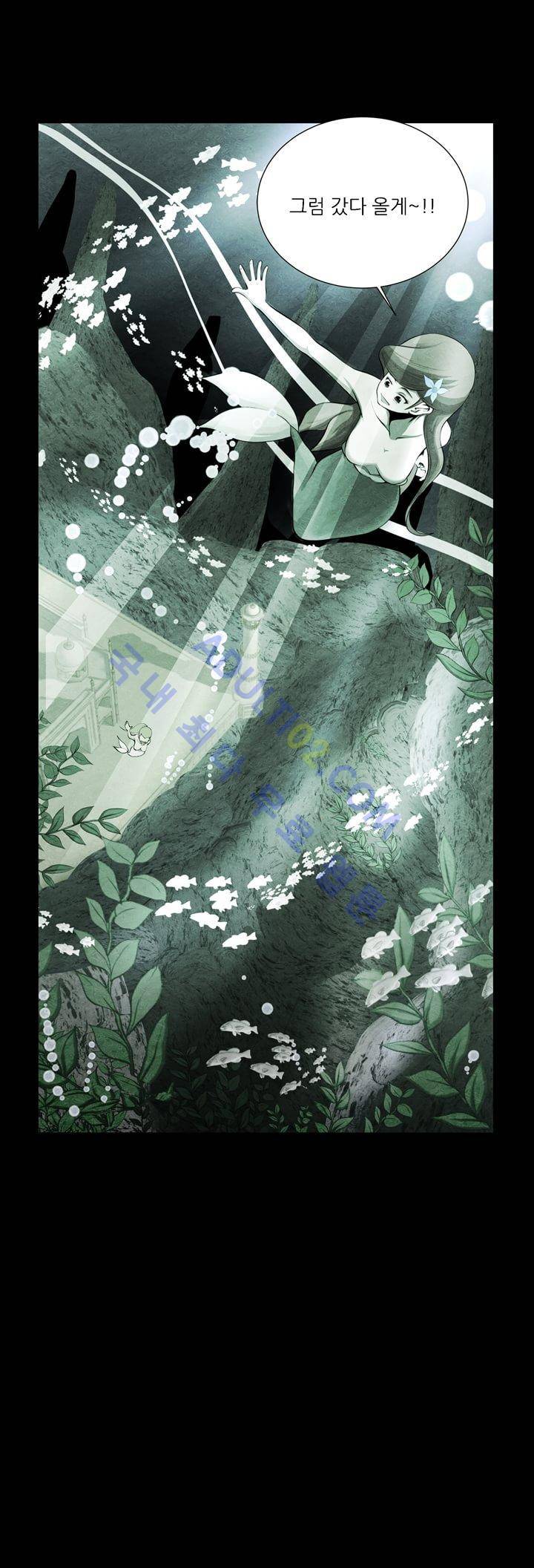 기이한 동화 9화 - 인어공주 (상) 6