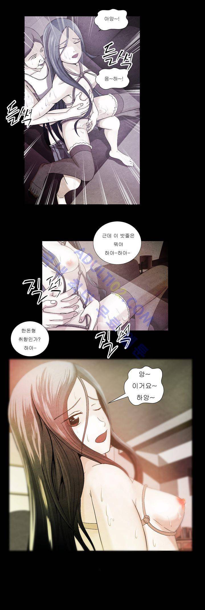 기이한 동화 29화 - 아기돼지 삼형제 (3) 3