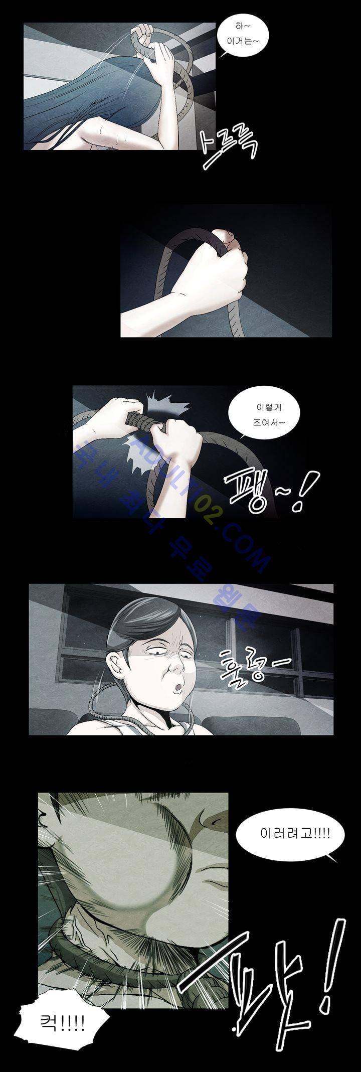 기이한 동화 29화 - 아기돼지 삼형제 (3) 4