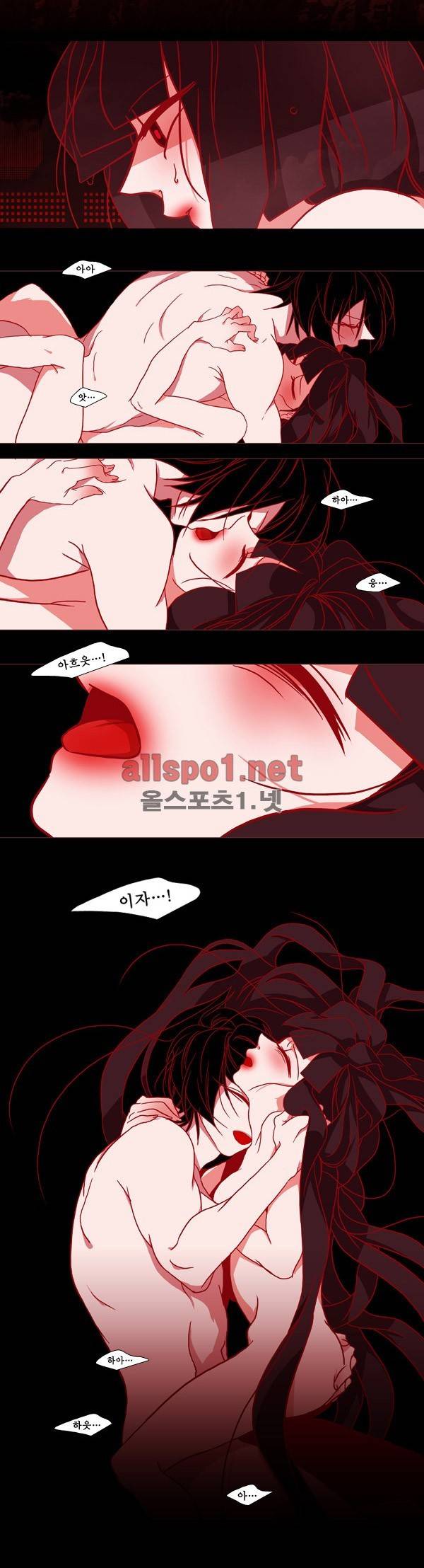 붉은 여우 75화 (다섯 번째 이야기 하편 9) 3