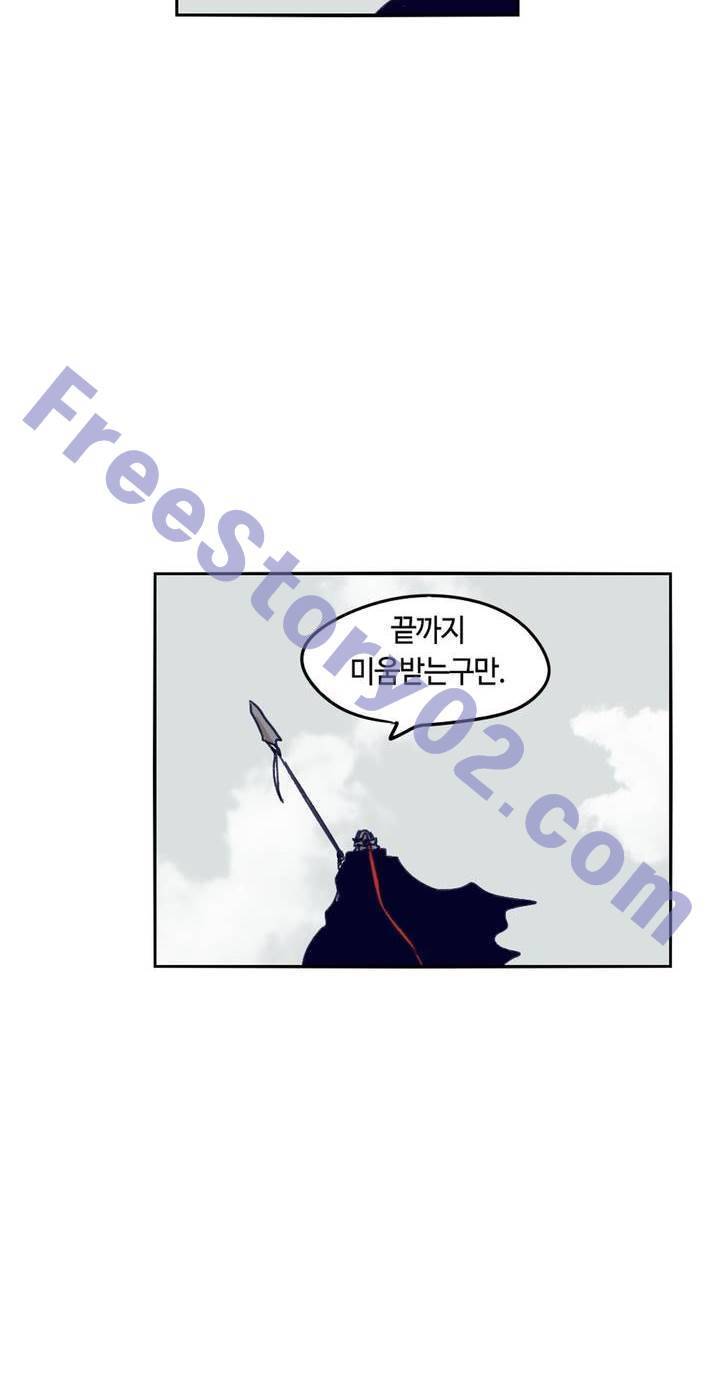 애늙은이 115화 6
