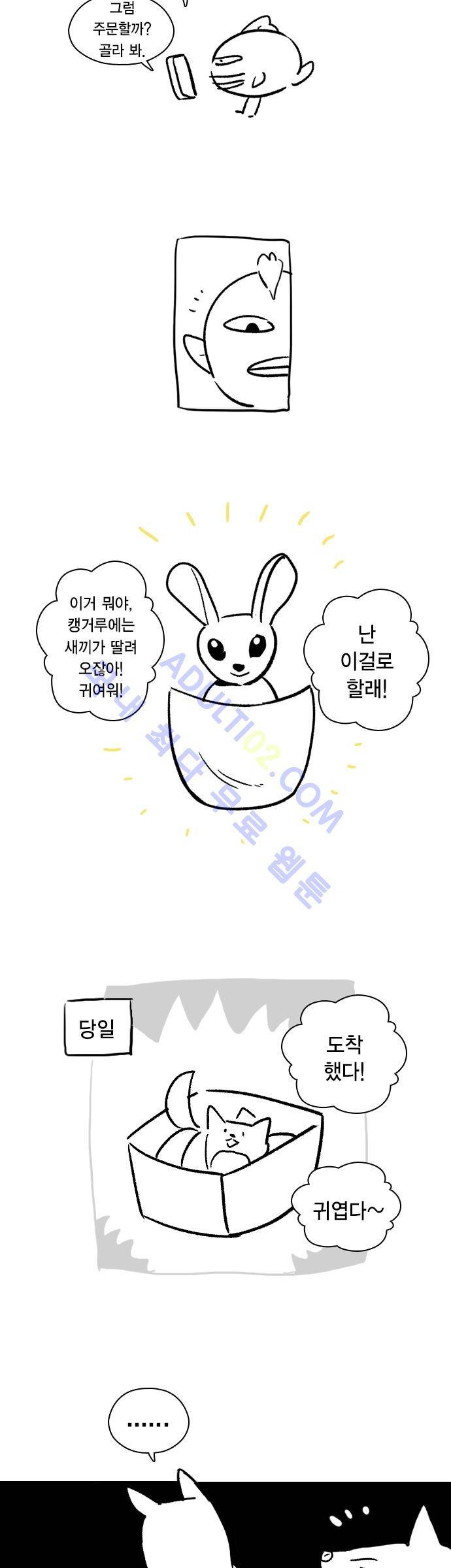 모럴센스 시즌2 후기 4