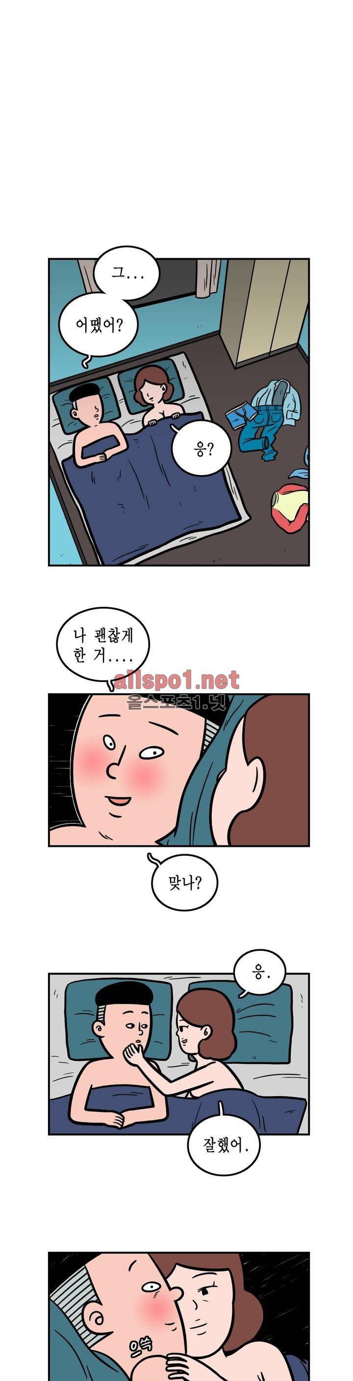 ONE x NIGHT x LOVER 10화 3