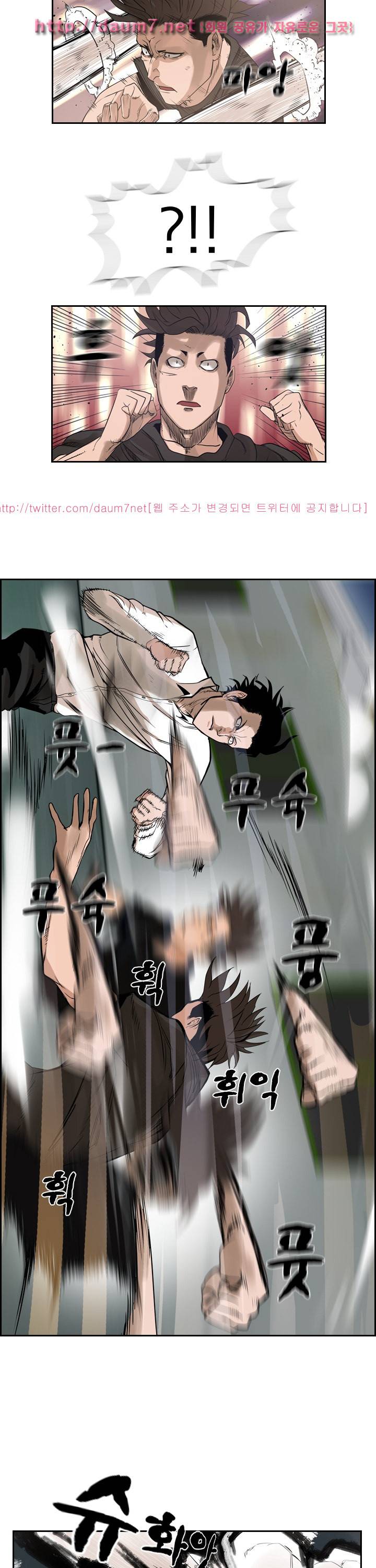 까락 ; 벌교 주먹쟁이 57화 17