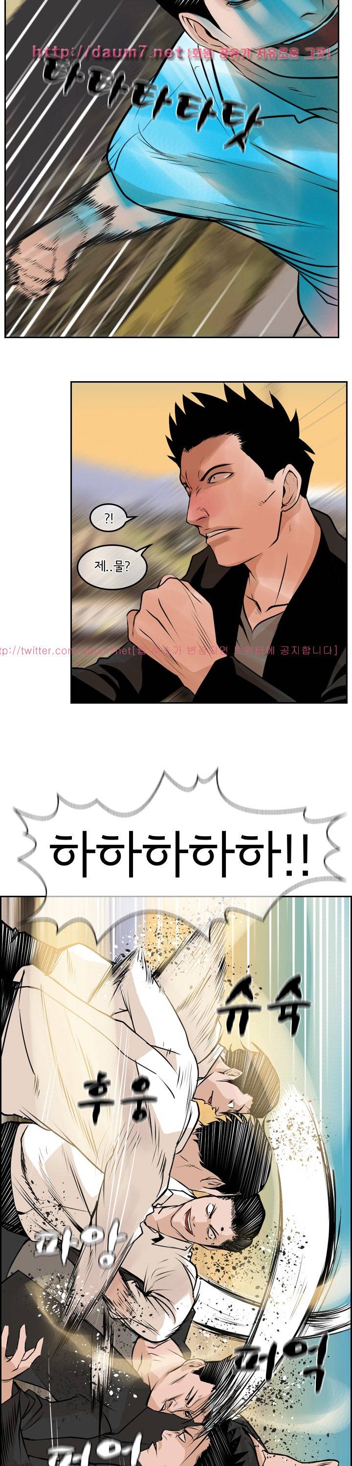 까락 ; 벌교 주먹쟁이 67화 6